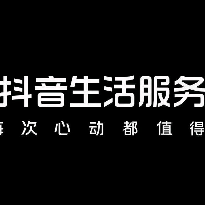 东湖皓雨—本地生活
