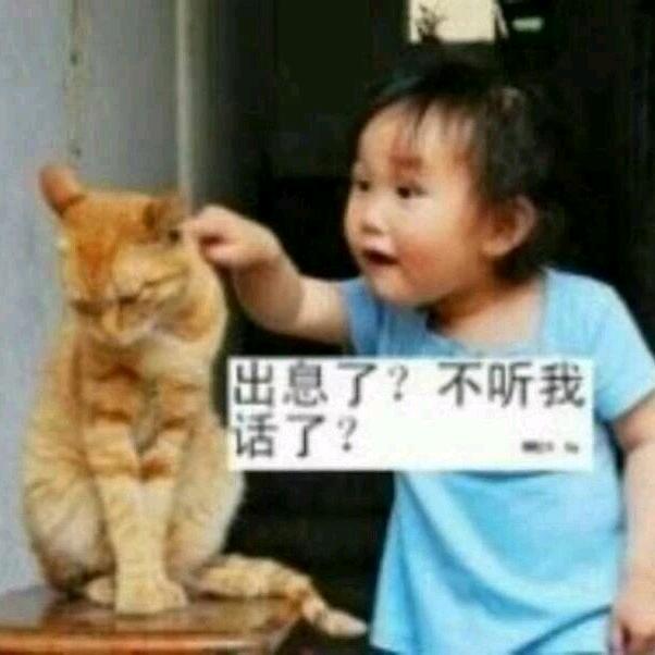 小华