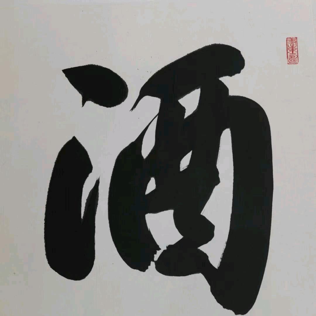 宁夏陈年老酒收藏