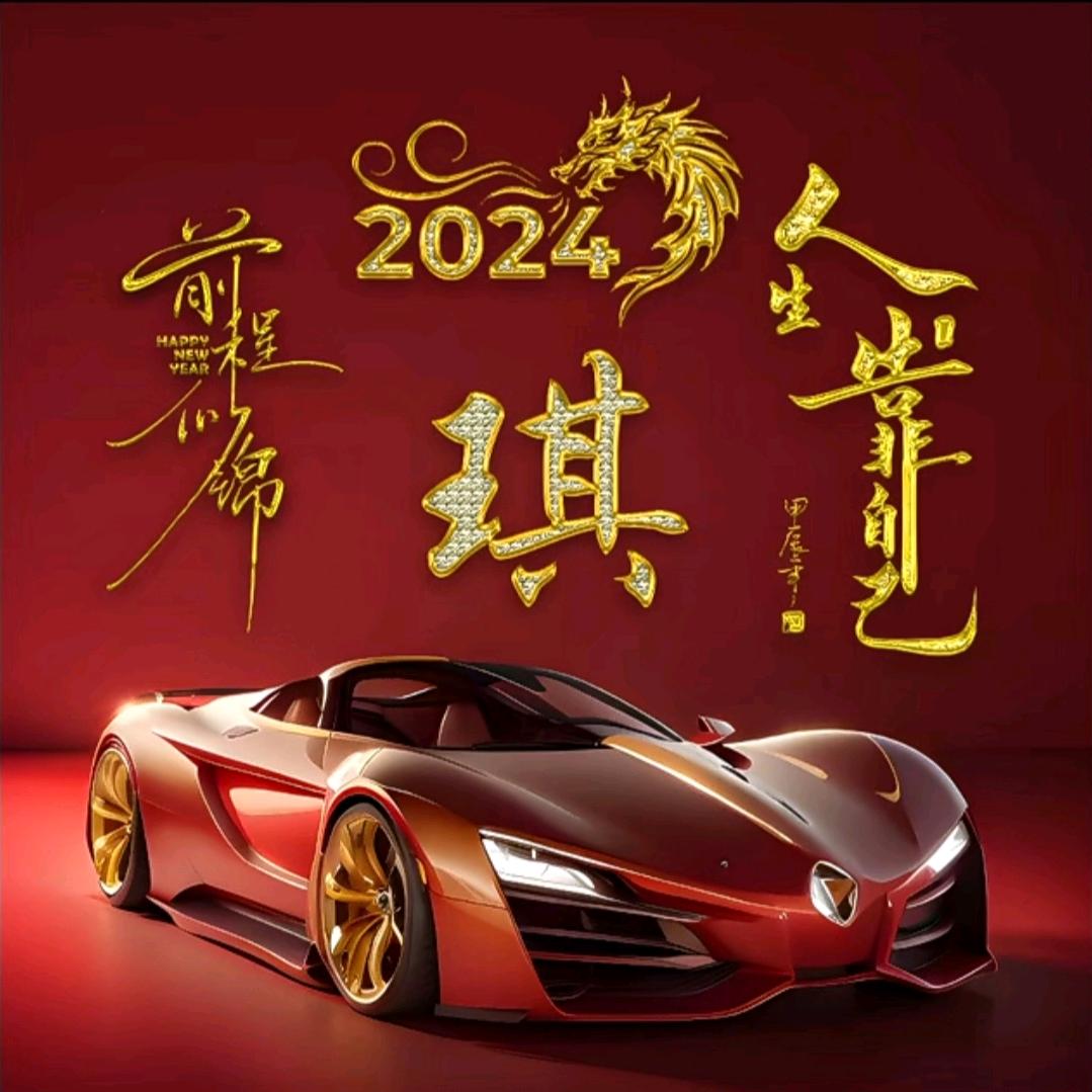 滕州琪哥