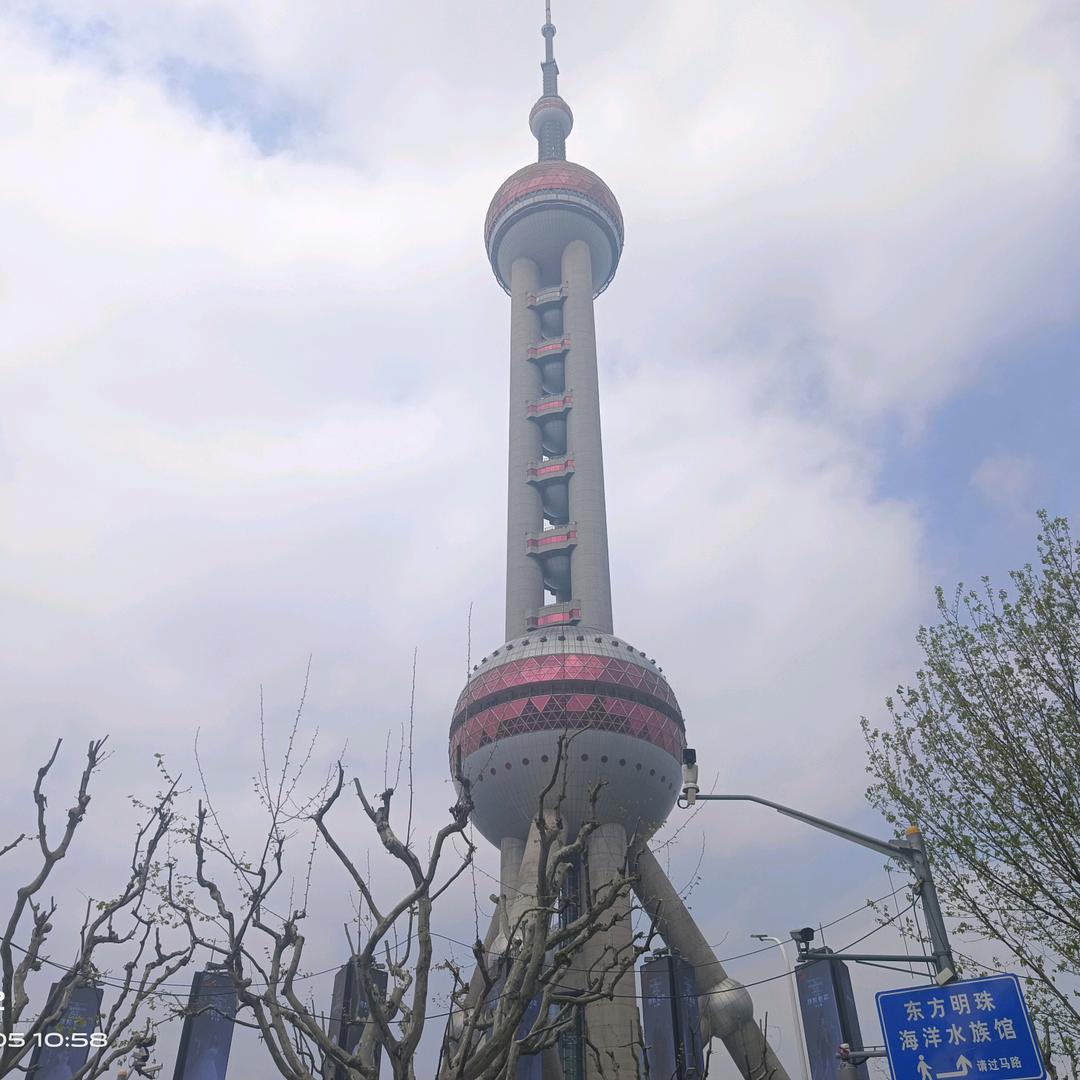 大罗