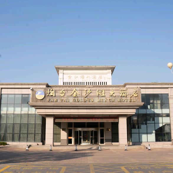 金沙滩大酒店