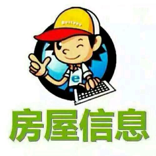 靖西永旗二手房地皮