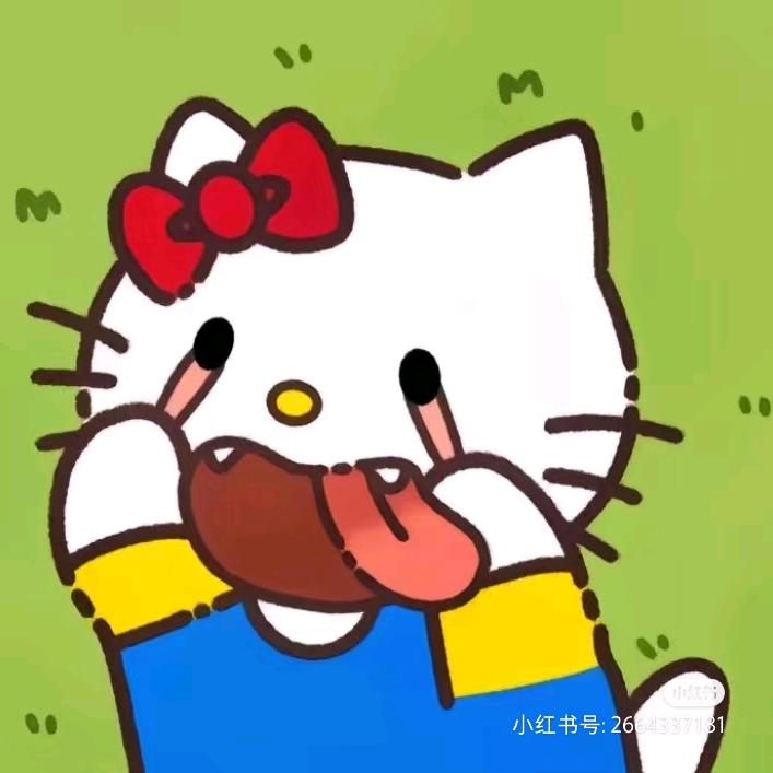 开心寶贝😺