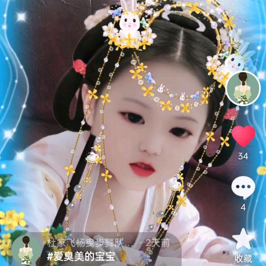 好运重来
