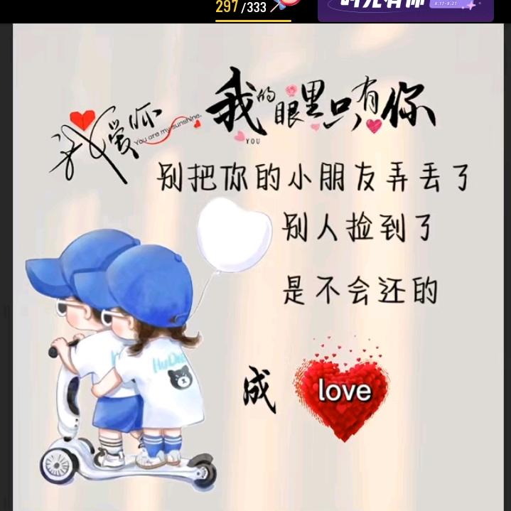 👫💐一路有你💐👫