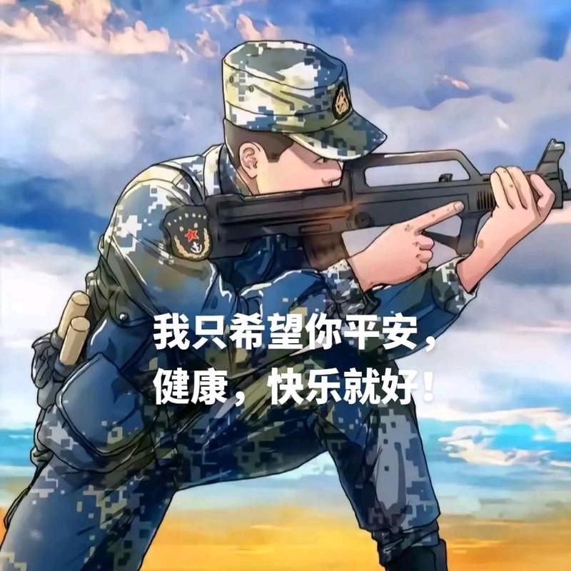 宇你同行