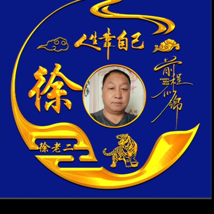 念你一生