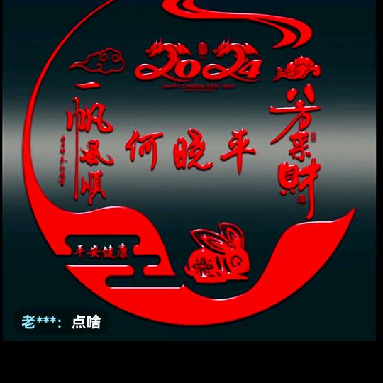 晓平同志