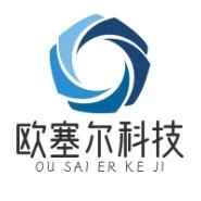 欧塞尔科技