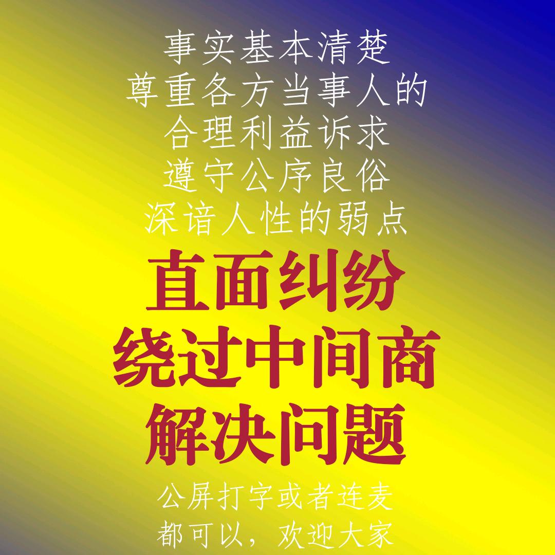 免费指导交通事故处理