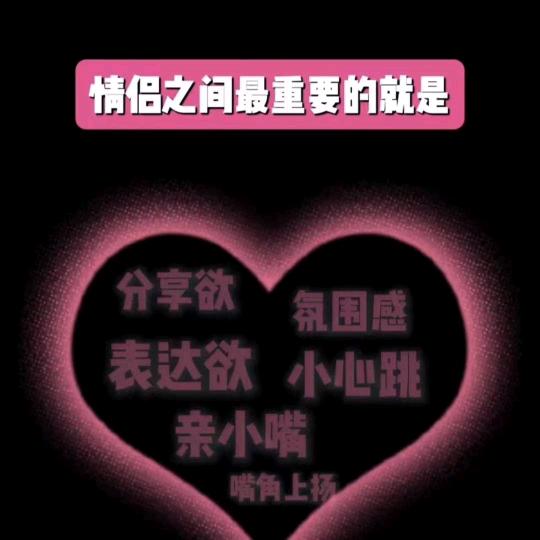 李洋洋的恋爱小课堂