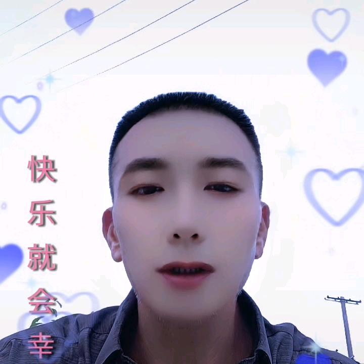美好