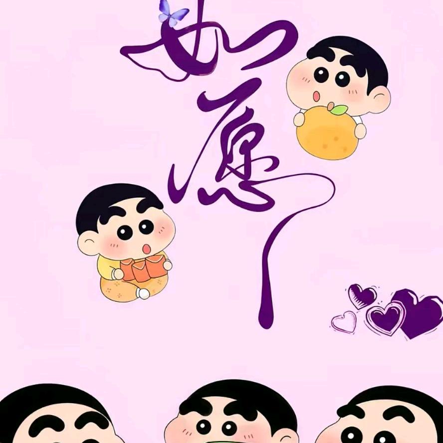莹姐呀