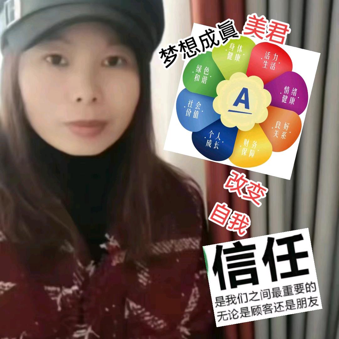 💝健康平安🌹
