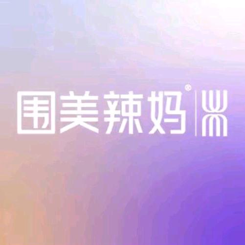 围美辣妈（天润城市华庭店）心语～