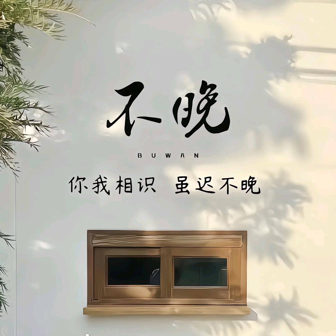 柠不烁🐉
