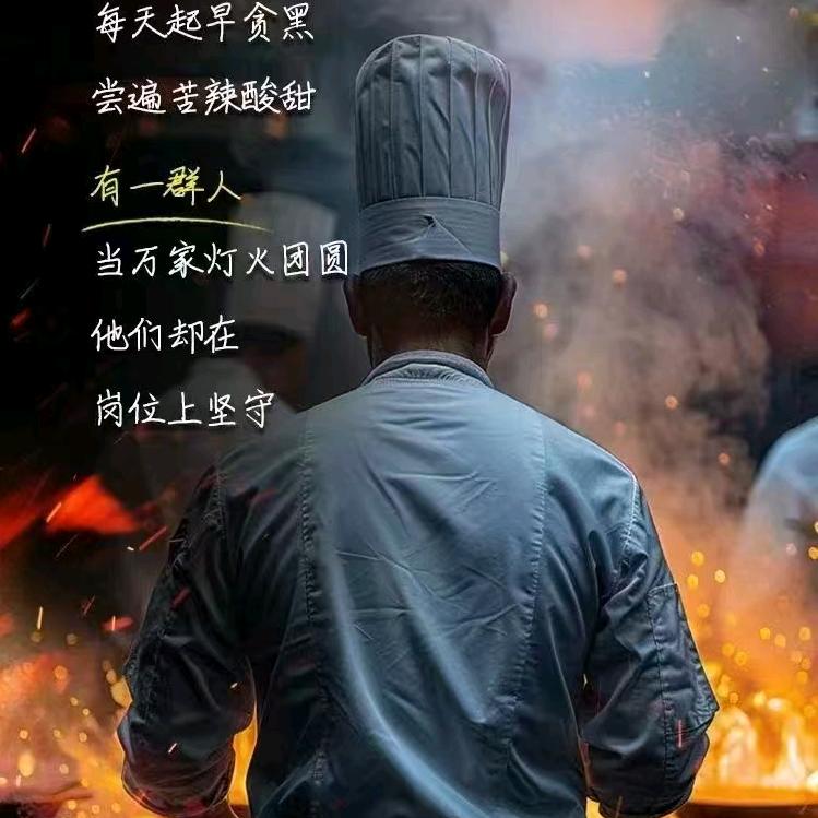 枣庄新城上门私厨