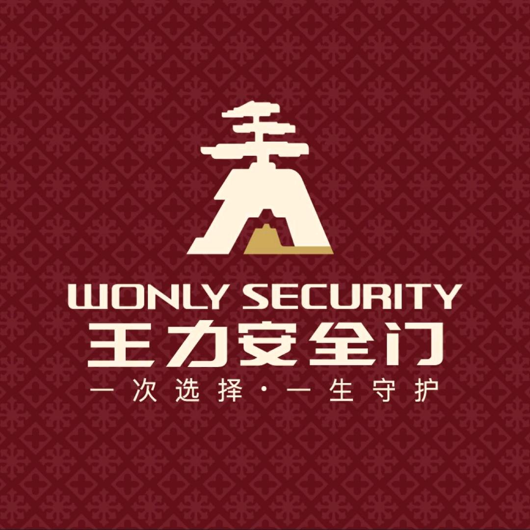 宿州王力安全门智能锁