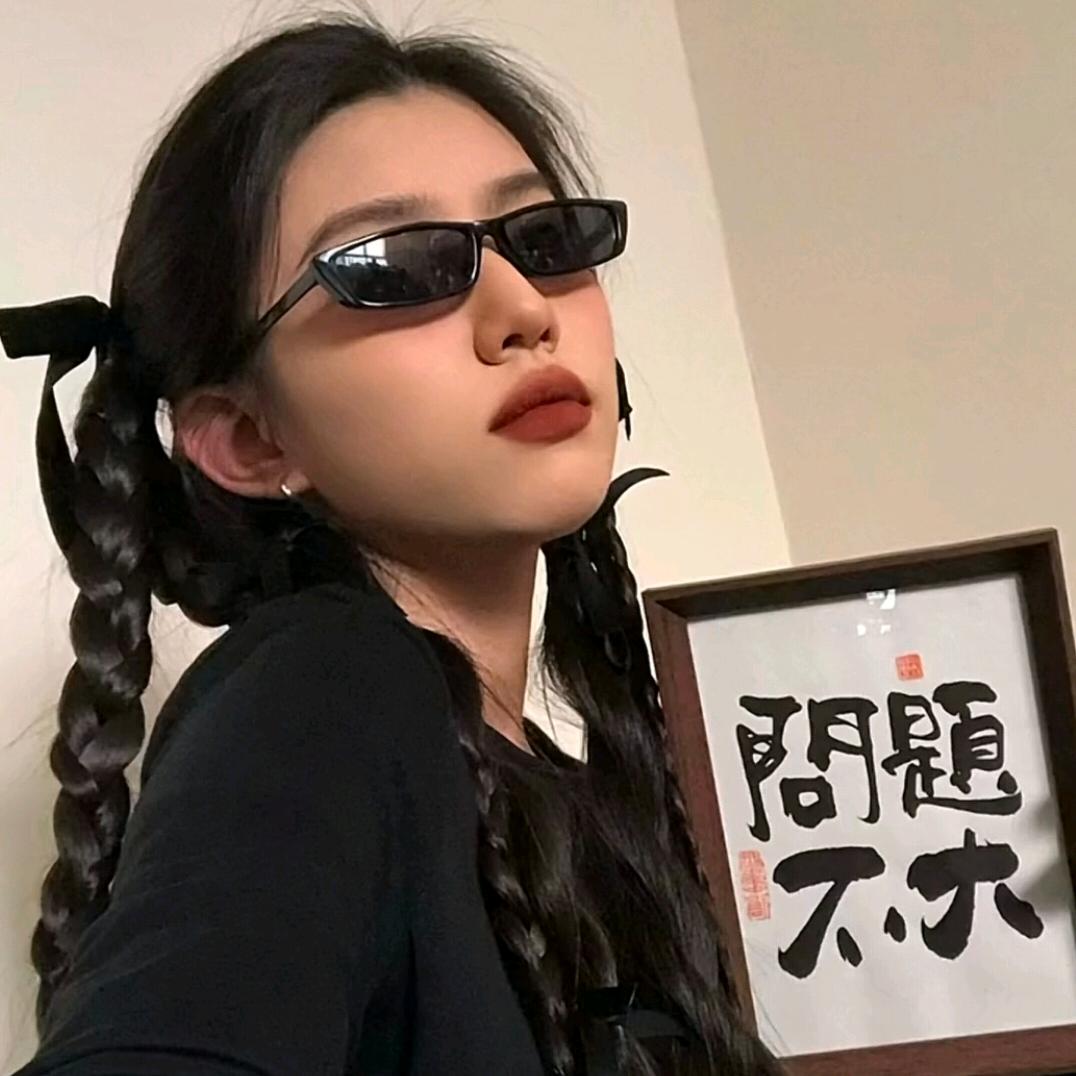 Yanyan