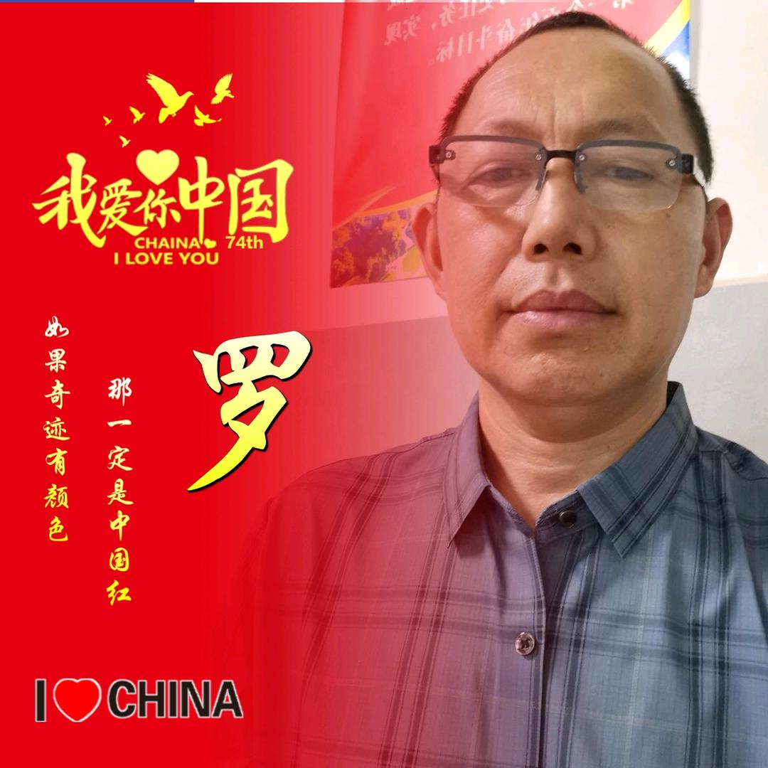 快乐相伴