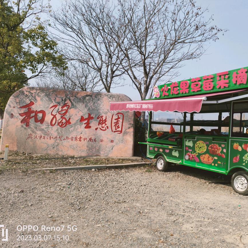 靖安和缘生态园