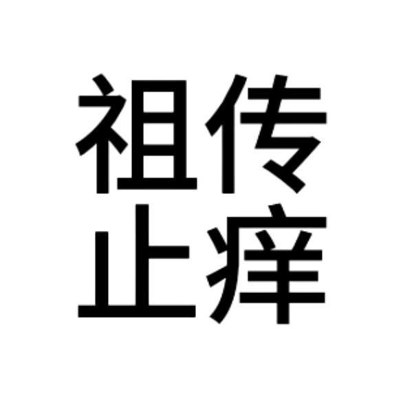 乔孟百货严选
