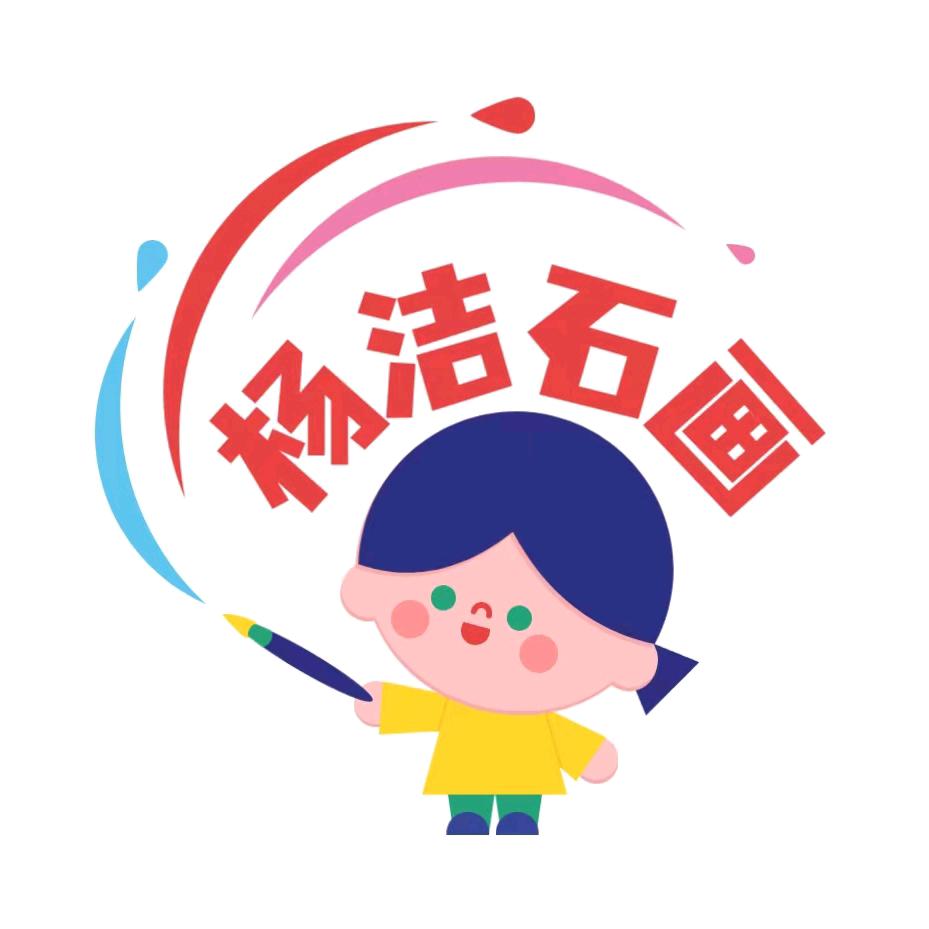 晋阳石画杨洁。