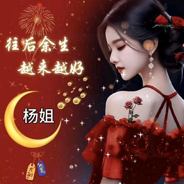 非常完美，