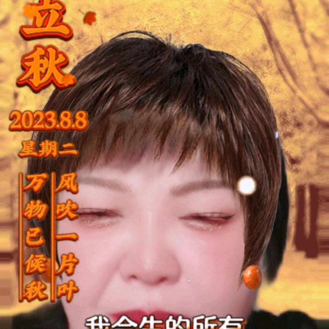 郑总