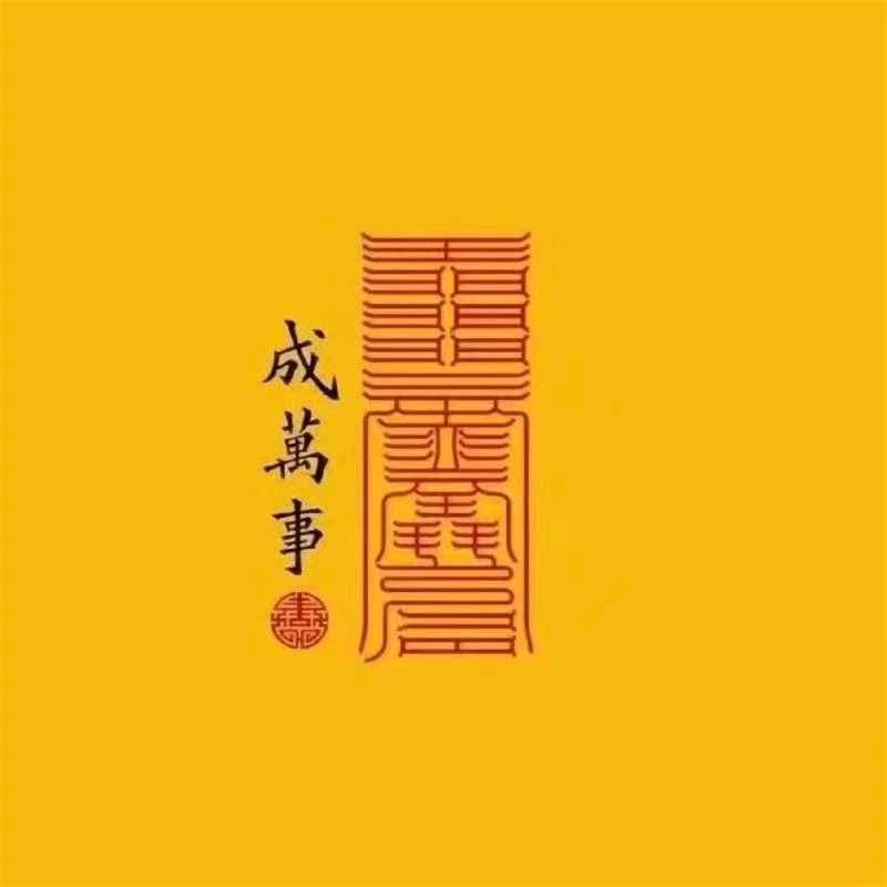 实淦头像