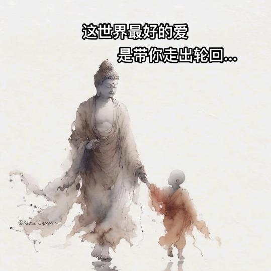 悟♥禅