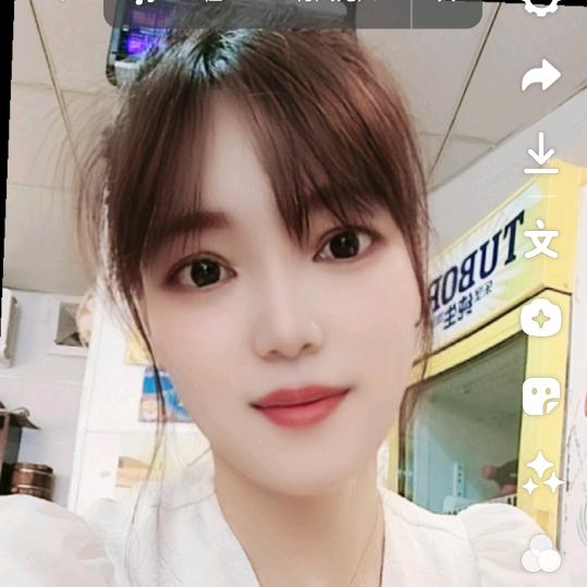 艳