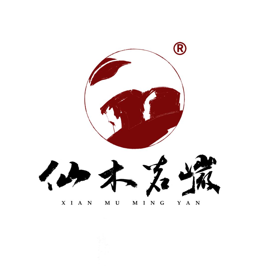 武夷山仙木茗岩茶业