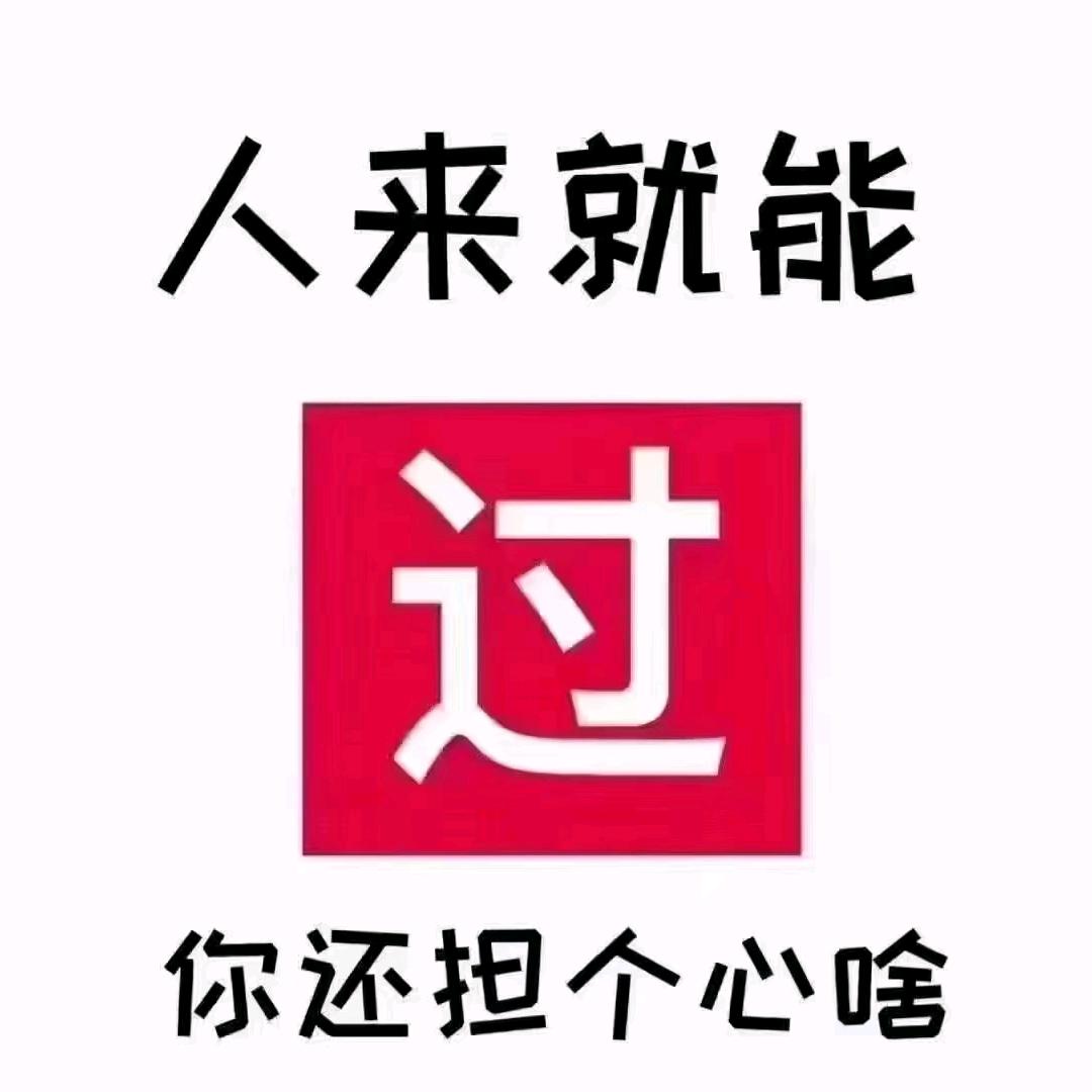 实力派—姚教练