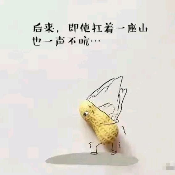 是明霞丫