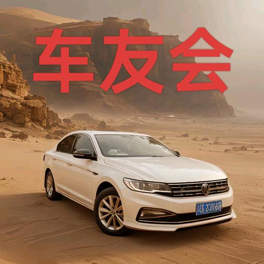 A哈尔滨网约车    晓磊