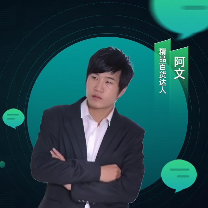 艺淇百货