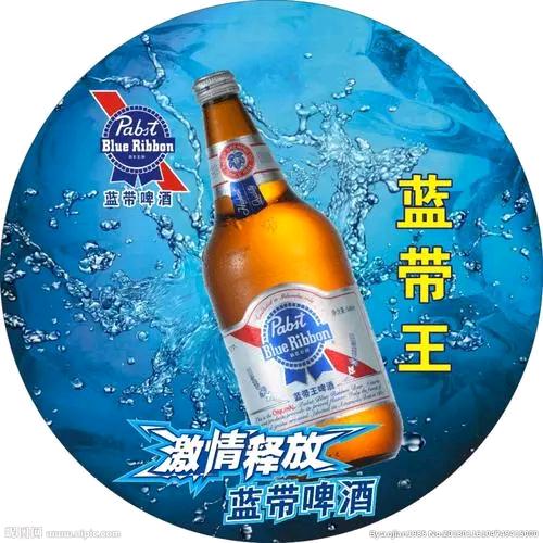 通化狂武蓝带
