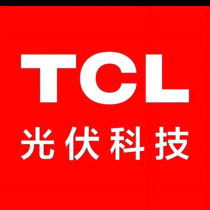 TCL光伏吴先生