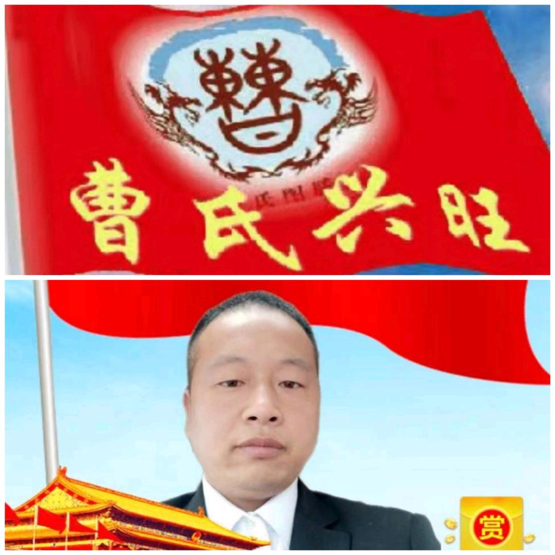 曹广志