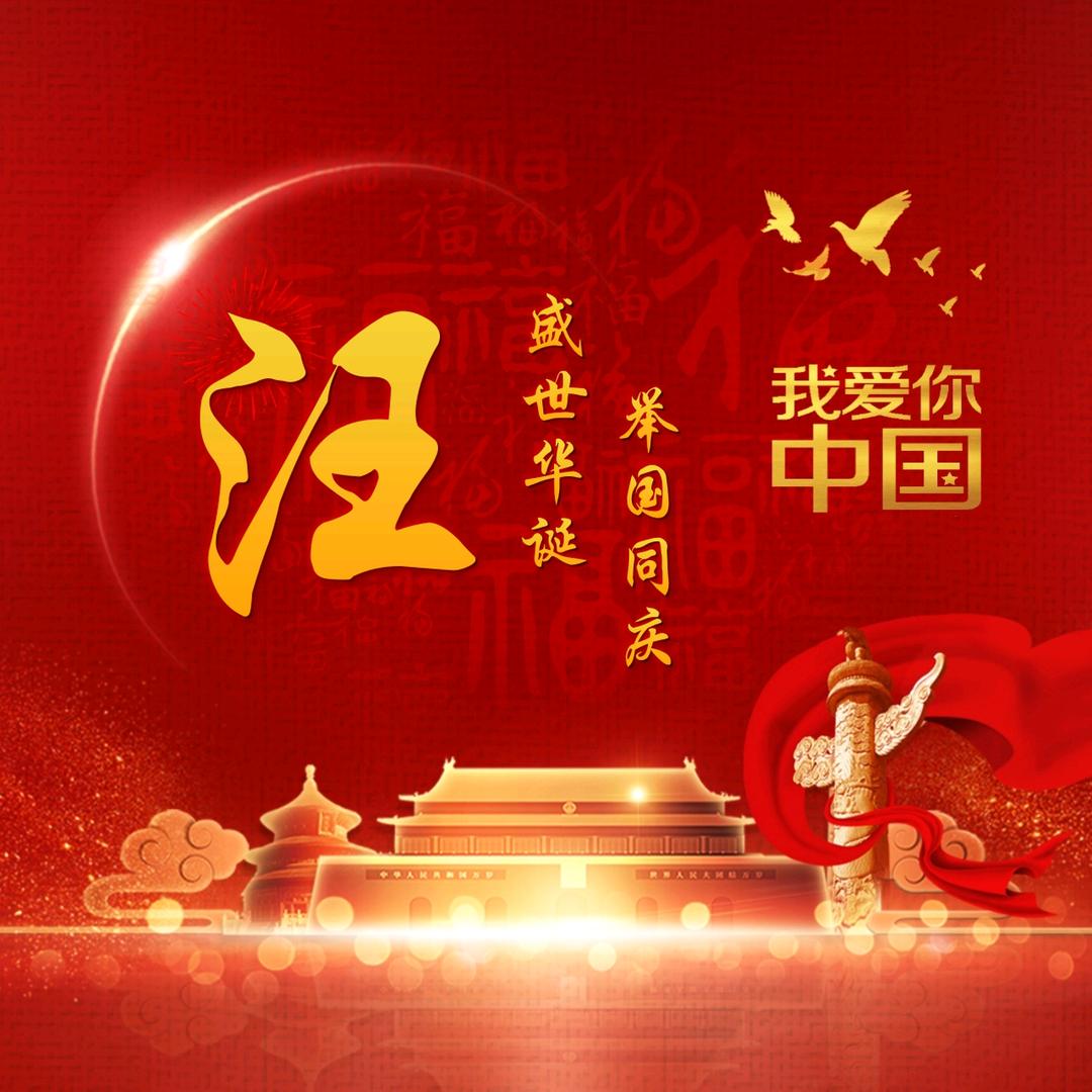 含泪的微笑
