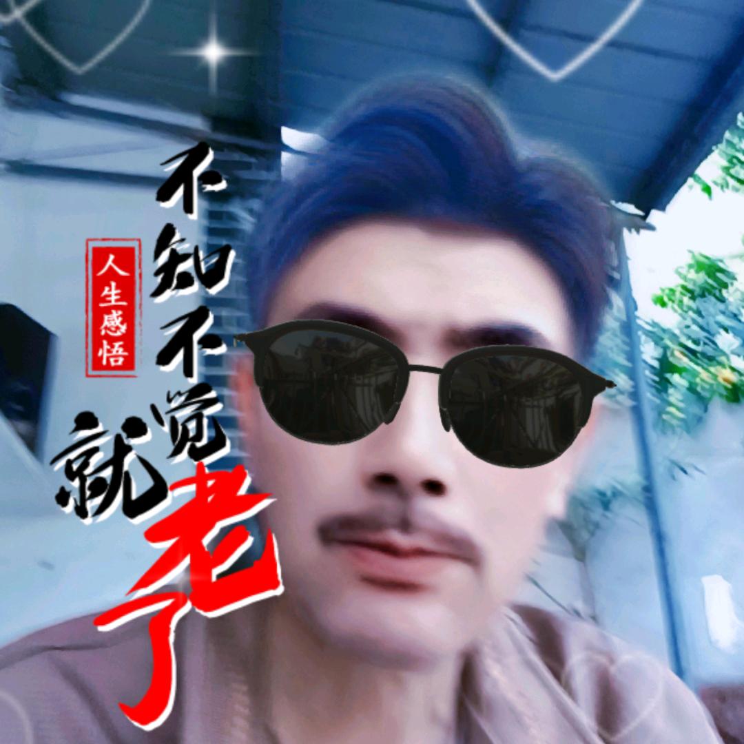 日月同辉