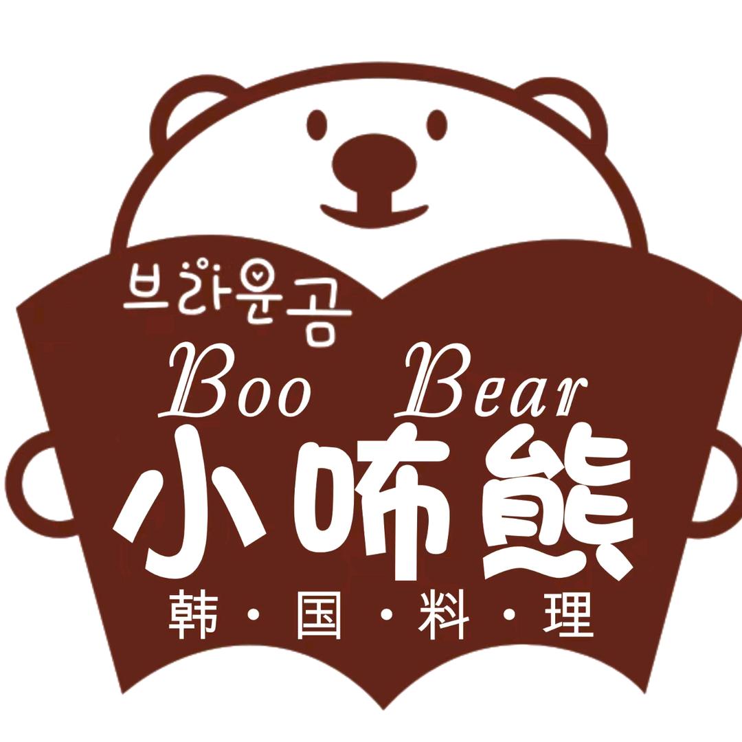 小咘熊炭火烤肉料理