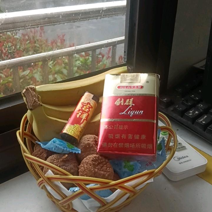 负总