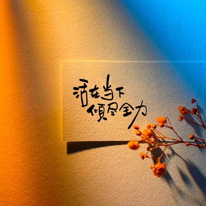 走天涯