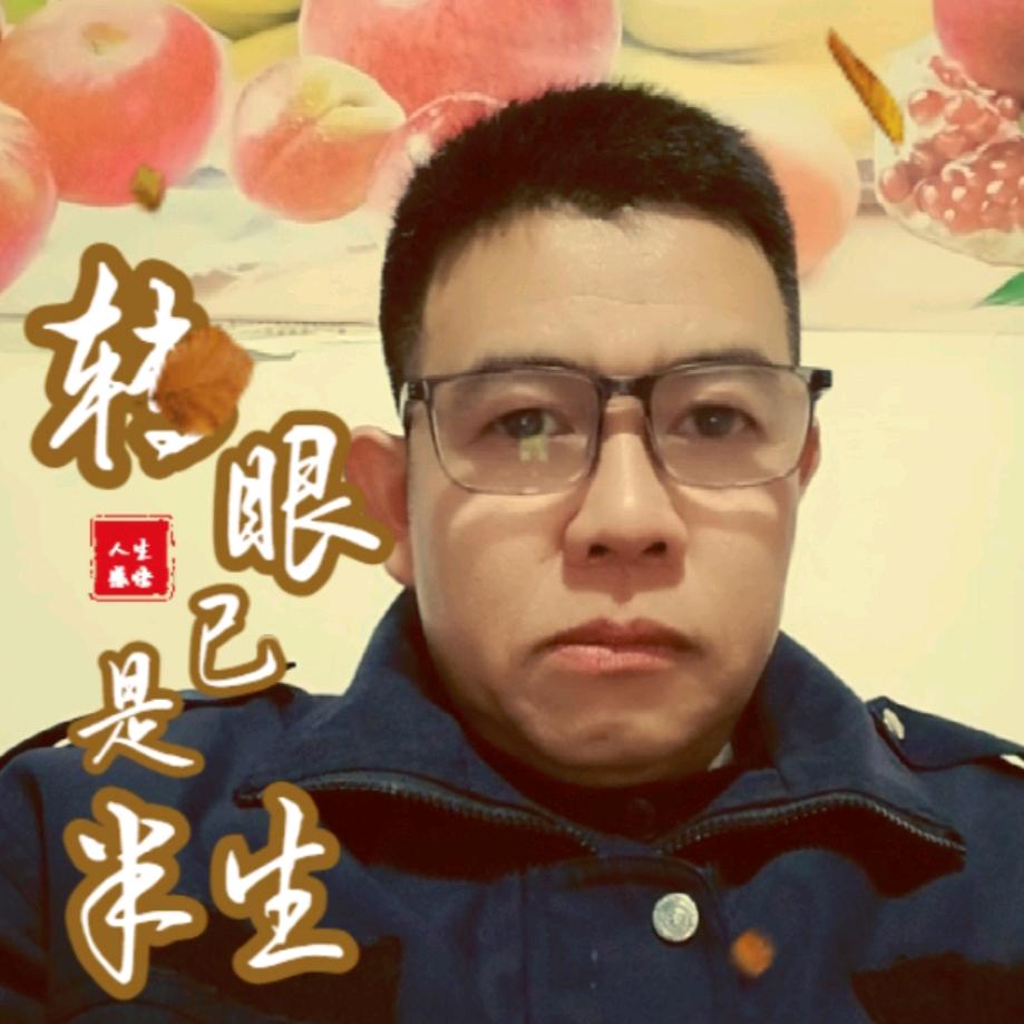 平安家庭
