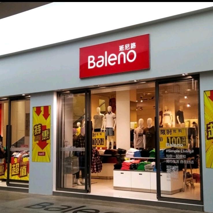 班尼路 折扣店佛山