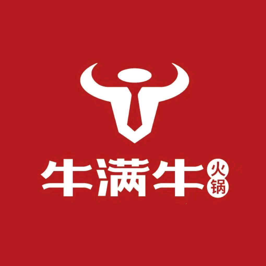 牛满牛运城吾悦广场