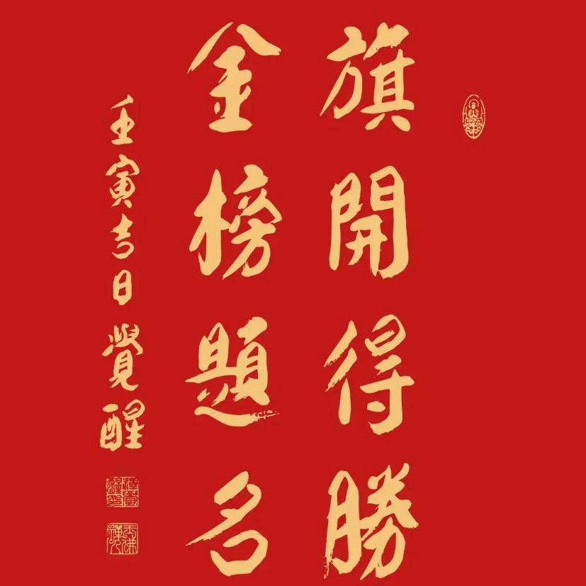 志愿填报29